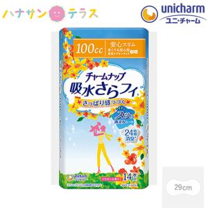 チャームナップ 吸水さらフィ ナプキンタイプ 多くても安心用 パウダーの香り 100cc 14枚入 1袋 ユニ チャーム ナプキン パッド 大人用 尿とり