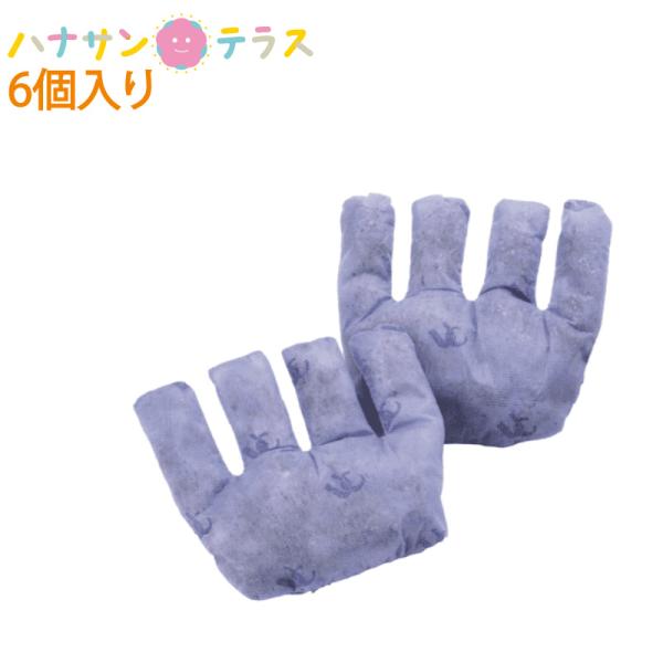 介護 拘縮 防止 手指 圧迫 ディスポにぎって6個入り 三恵 にぎにぎ 使い捨て 体圧分散 硬直 予...