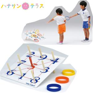 介護 予防 リハビリテーション レクリエーション 輪投げ 6色 1組 B