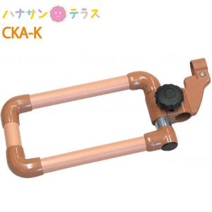 たちあっぷ CKA-01（愛知、岐阜県限定販売） : 介護ショップ美善