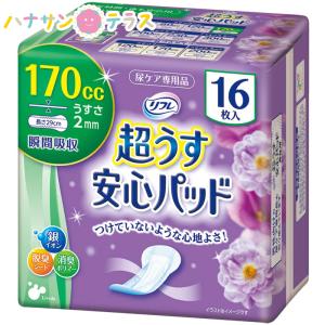 リフレ 超うす安心パッド リフレ 超うす安心パッド 300cc / 17957