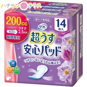 リフレ 超うす安心パッド 170cc 16枚 1袋 リプドゥコーポレーション