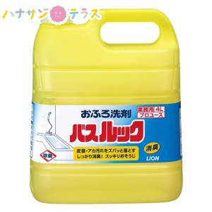 バスルック 4L ライオンハイジーン お風呂 浴槽 洗剤 洗浄剤 大容量 業務用 詰め替え 用 除菌 消臭 すすぎクイック成分 汚れスッキリ 泡ぎれ速い 節水｜hashbaby