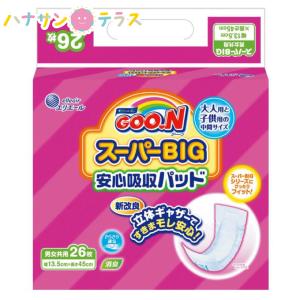 グーン 尿取りパッド グーンスーパーBIG 安心...の商品画像