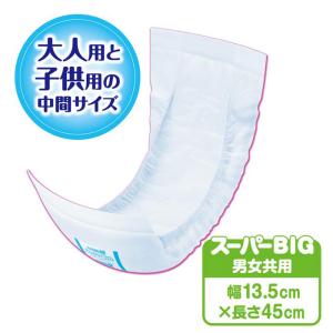 グーン 尿取りパッド グーンスーパーBIG 安...の詳細画像3