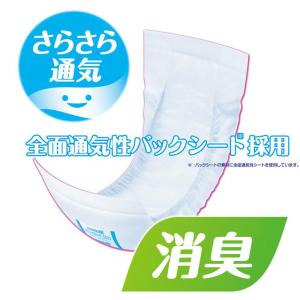 グーン 尿取りパッド グーンスーパーBIG 安...の詳細画像5