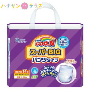 介護用 オムツ 大人用紙おむつ パンツ グーン スーパーBIG パンツ