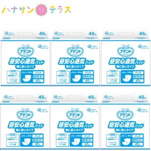 アテント （ケース販売）アテント Sケア軟便安心パッド 20枚×4袋（大王