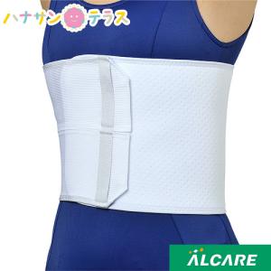 バストバンド・エース アルケア S M L LL 3L 胸部固定帯 脱着 容易 サポーター コルセット 骨折 医療 高齢者 介護 看護