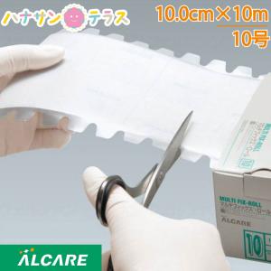 デルマエイド 2号 5.0×7.5cm 100枚 アルケア 創傷用吸収パッド 滅菌