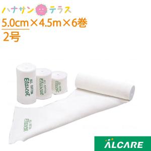 デルマエイド 2号 5.0×7.5cm 100枚 アルケア 創傷用吸収パッド 滅菌