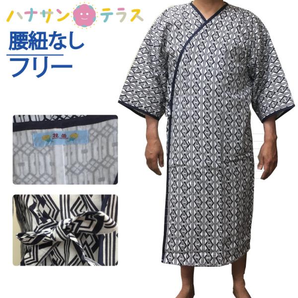 介護 ねまき 日本製 7分袖 ラウンジウェアー 花蕾 寝巻き 打ち合わせ 綿100% ガーゼ 柄おま...