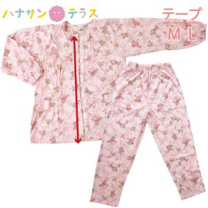 介護用パジャマ マジックテープ 介護 パジャマ 婦人