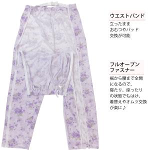 介護用パジャマ パンツのみ ファスナー 全開 ...の詳細画像2