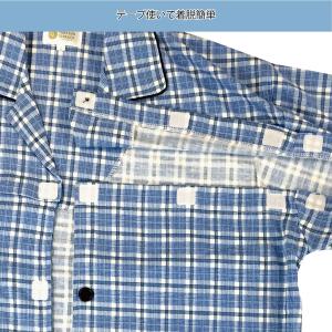 介護用パジャマ マジックテープ 全開 フルオー...の詳細画像4