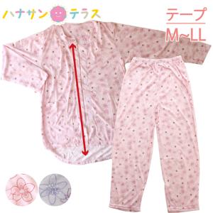 介護用パジャマ マジックテープ 介護 パジャマ 婦人
