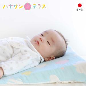 吐き戻し防止枕 日本製 洗える スリーピングピロー ベビー枕 6重ガーゼ 赤ちゃんまくら ラッピング可