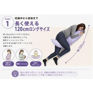 抱き枕 授乳クッション 妊婦 ふんわり綿クッシ...の詳細画像1