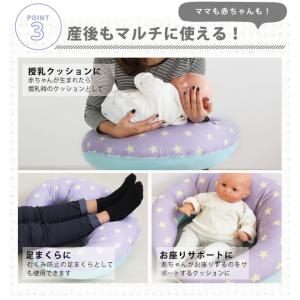 抱き枕 授乳クッション 妊婦 ふんわり綿クッシ...の詳細画像3
