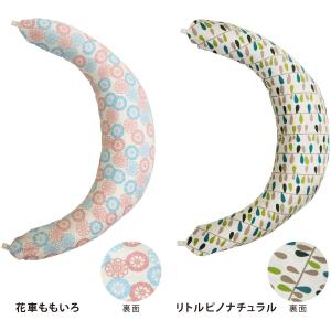 抱き枕 授乳クッション 妊婦 ふんわり綿クッシ...の詳細画像4