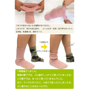 高齢者 靴下 介護用 特大 神戸生絲 むくみ ...の詳細画像3