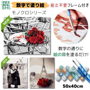 101☆2020佐藤純一　絵画 101☆2020佐藤純一 絵画 101☆2020佐藤純一 絵画