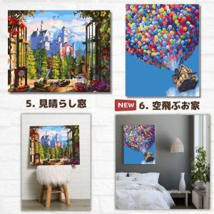数字油絵 ナンバーペイント 大人の塗り絵 油絵...の詳細画像4