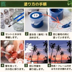 ペイントバイナンバー 大人の塗り絵 油絵 春の...の詳細画像5