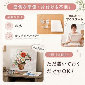 ペイントバイナンバー 大人の塗り絵 油絵 春の...の詳細画像3