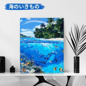 ペイントバイナンバー 大人の塗り絵 油絵 クリ...の詳細画像5