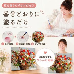 ペイントバイナンバー 大人の塗り絵 油絵 春の...の詳細画像2