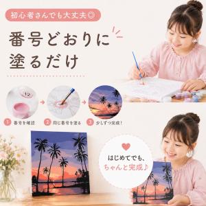 夏休み 自由研究 キット 知育アート 数字 塗...の詳細画像3