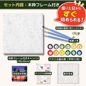 夏休み 自由研究 キット 知育アート 数字 塗...の詳細画像5