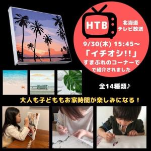 塗り絵セット ギフト 選べる3点セット アート...の詳細画像2