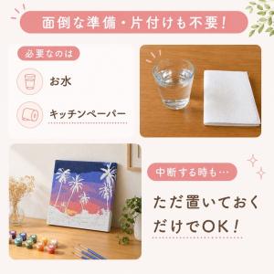 塗り絵セット ギフト 選べる3点セット アート...の詳細画像5