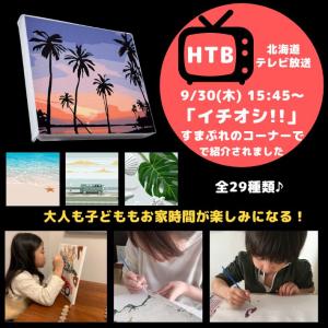 簡単 初心者 数字塗り絵 絵筆付き 数字油絵 ...の詳細画像3