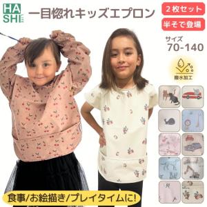 mont-bell（モンベル） リバーシブル ダウンジャケット Baby's 80