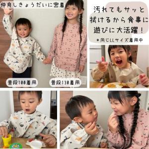 一目惚れ キッズエプロン 2枚組 半袖 長袖 ...の詳細画像3