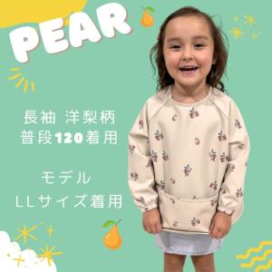 一目惚れ キッズエプロン 選べる10種 半袖 ...の詳細画像3
