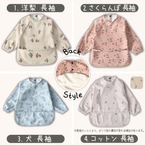 一目惚れ キッズエプロン 選べる10種 半袖 ...の詳細画像4