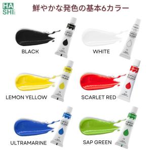 絵の具 アクリル絵の具 単色 単品 6本以上で...の詳細画像3