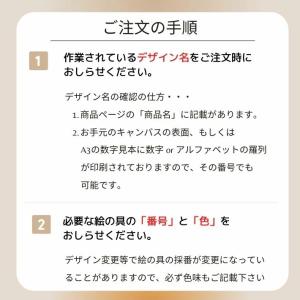 数字で塗り絵 予備 追加 絵の具 【直接お問合...の詳細画像3