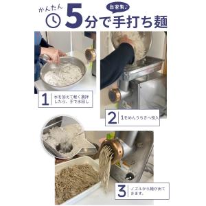 めんうちき さくら 製麺機 コンパクト 電動 ...の詳細画像1