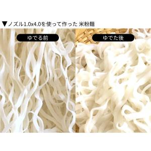 めんうちき さくら 製麺機 コンパクト 電動 ...の詳細画像5