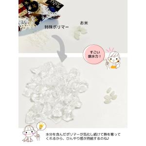 クールスカーフ 首 冷却 選べるデザイン 2本...の詳細画像2