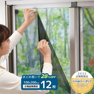 セキスイ 遮熱クールアッププラス4枚組 通販王 【期間限定7/31まで