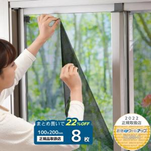窓ガラス フィルム 断熱シート 遮光シート 遮熱シート 窓 ガラス