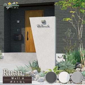 Panasonic（パナソニック） LGW45910K エクステリアライト 地中埋込型