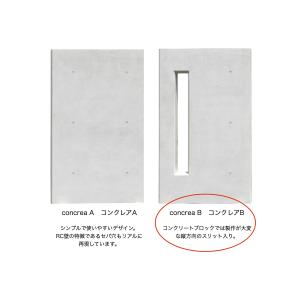 デザインウォール コンクレアコーディネート ア...の詳細画像2