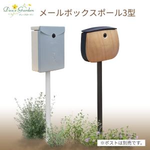 信楽焼 陶製レトロ赤ポスト 大 名前入れ可 陶器郵便受け 新聞受け 玄関